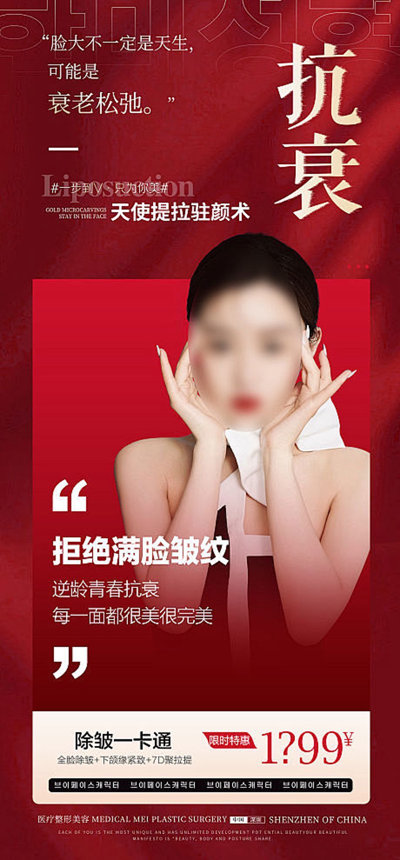 双眼皮手术价格：揭秘行业动态