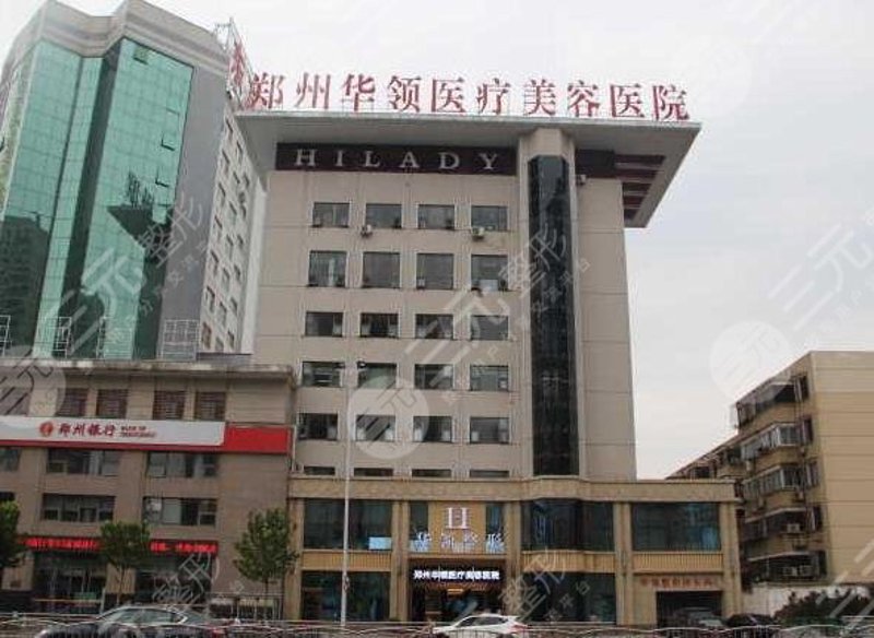 郑州茉莉亚整形医院:重塑魅力的秘密武器
